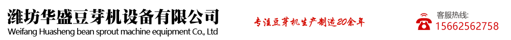 濰坊市惠陽(yáng)化工有限公司